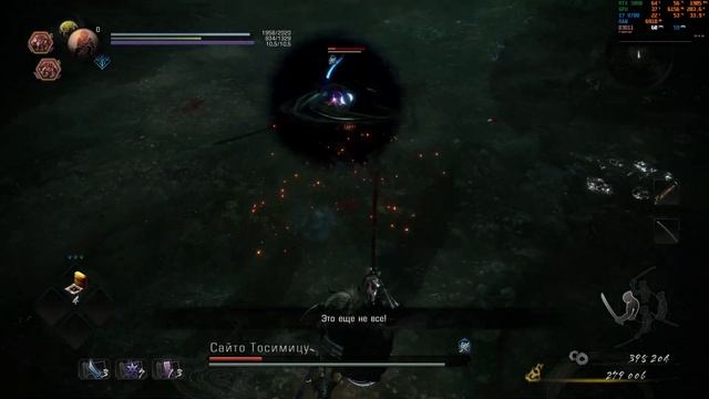 Nioh 2 Saito Toshimitsu только парирование смотреть онлайн
