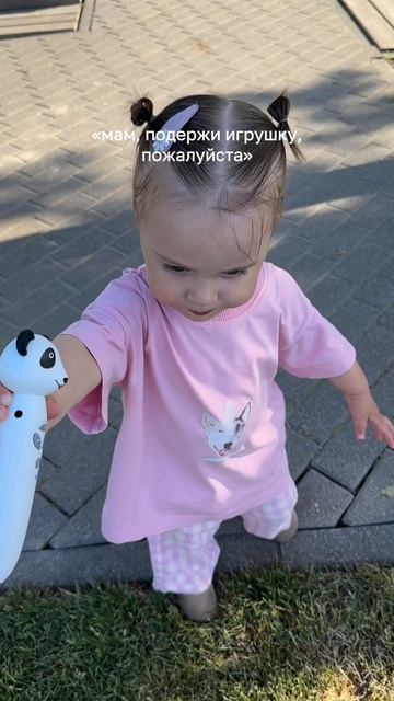 Мама — это не просто человек, а настоящий супергерой! смотреть онлайн