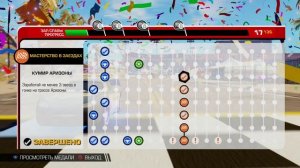 Прохождение — Cars 3: Drive To Win (Тачки: Навстречу Победе ) —