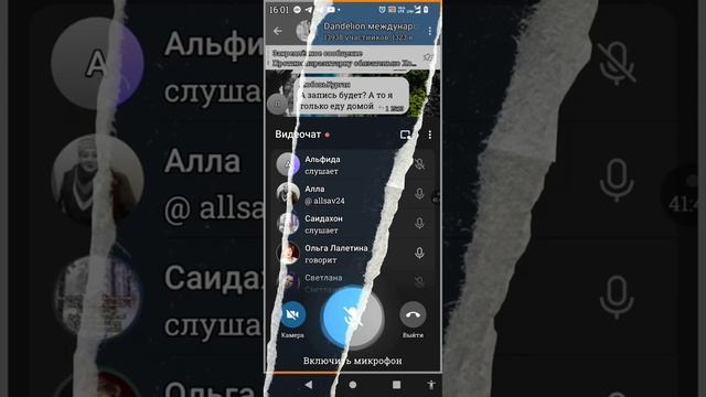 Часть первая о продукте магний водород н 2 премиум!