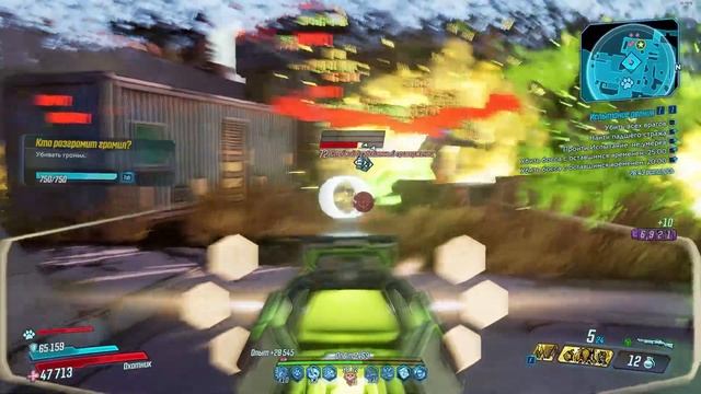 З4ЛП в Borderlands 3 | Большой гайд по персонажу