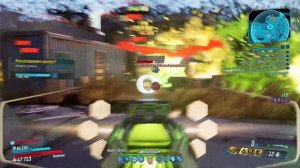 З4ЛП в Borderlands 3 | Большой гайд по персонажу