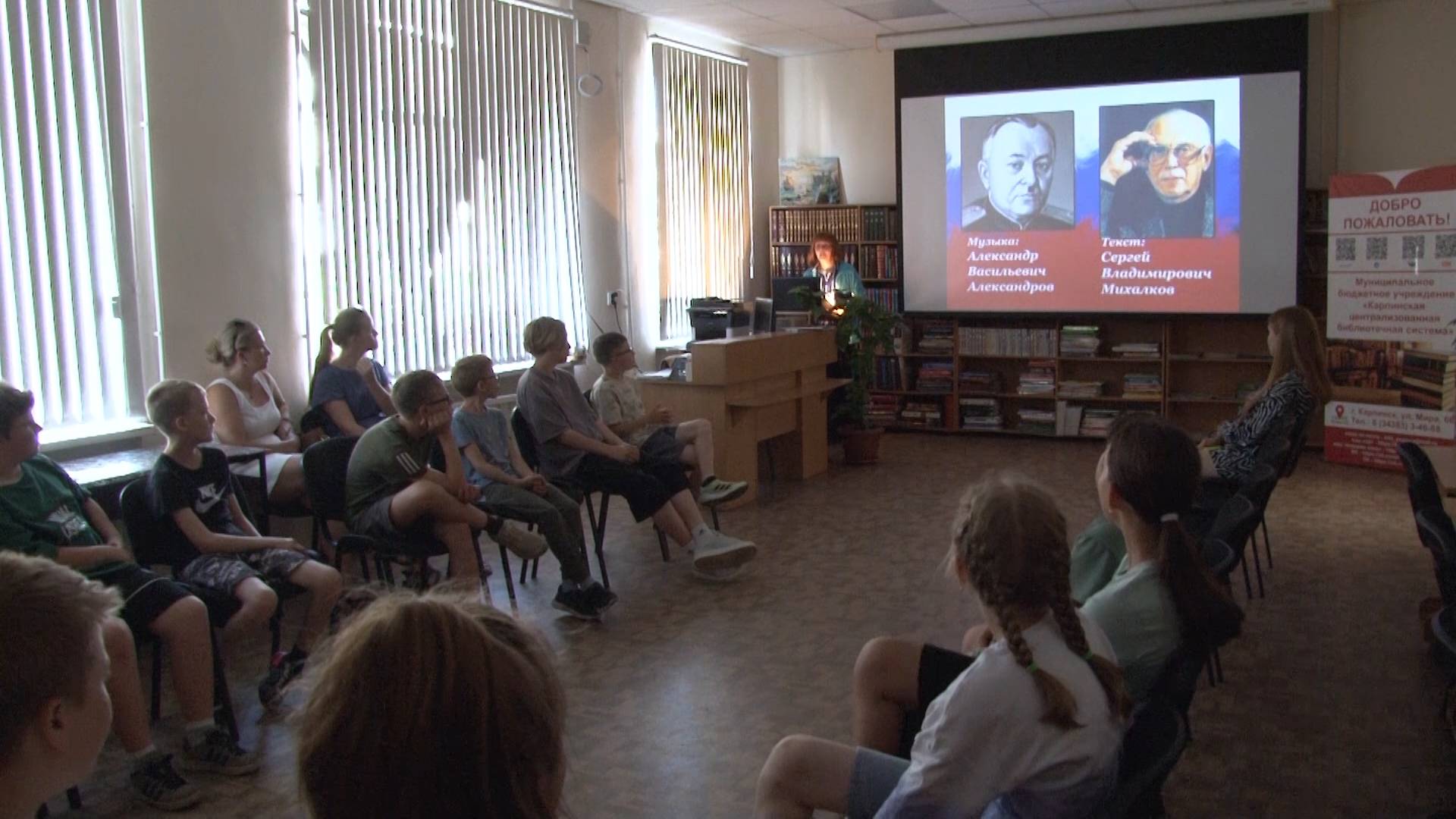 Россия - Родина моя смотреть онлайн