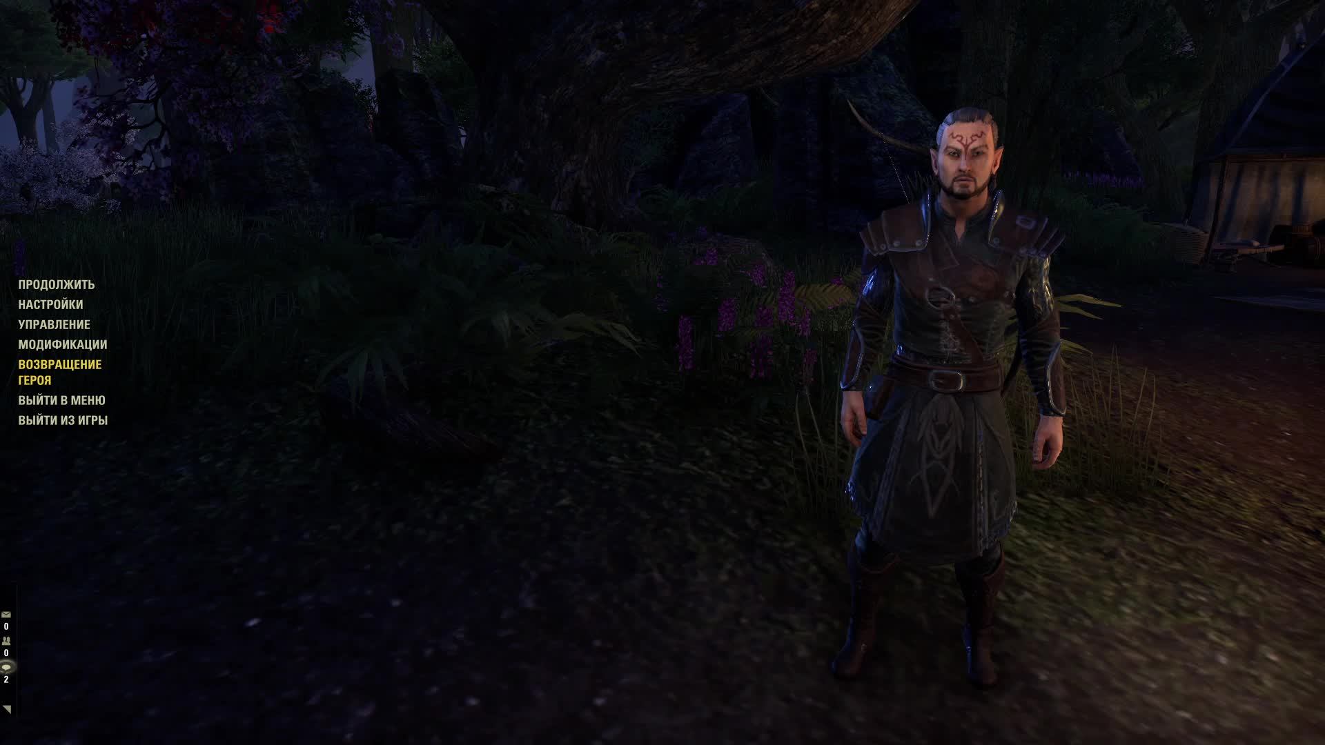 The Elder Scrolls Online - Босмер Хранитель Лук смотреть онлайн