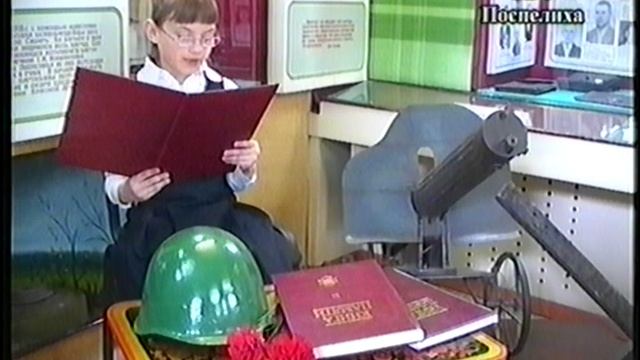 история моей семьи Поспелиха 2004г