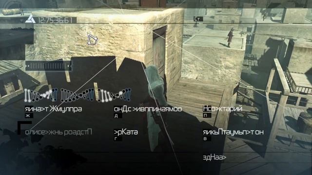 Прохождение Assassin's Creed №10 ▶ Жестокий правитель смотреть онлайн