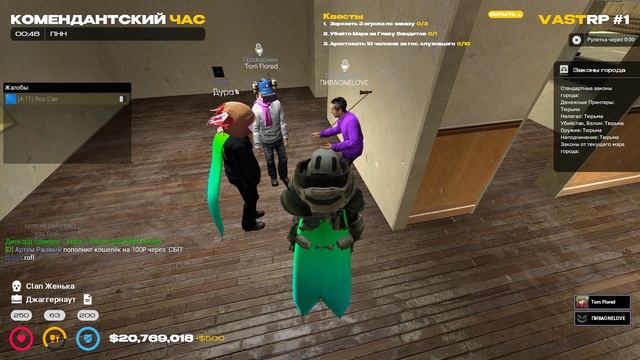 Семейные Разборки // Garrys mod // Vast Rp 1 смотреть онлайн