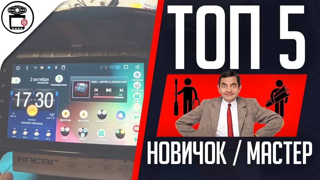 ТОП 5 вопросов мастеру по ремонту электроники, Прошивка JunSun V1 TopWay Kaier | SERVICEMAN смотреть онлайн