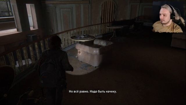 The Last Of Us 2➣ Remastered ➣ Как продержаться в тяжелых условия