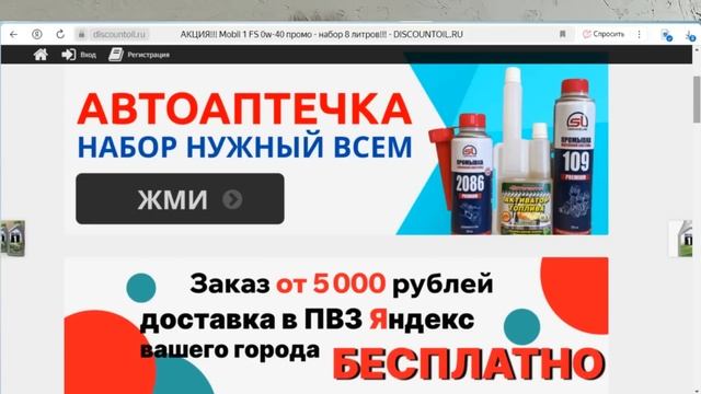 Рейтинг лучших моторных масел 2025 года. Лето. Личное мн? смотреть онлайн