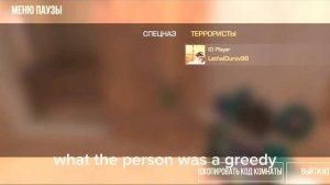 Как играть с другом в стенд чилов