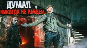 Заброшенный университет наркоманов в Португалии.