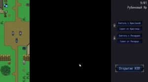 The Imperial Gatekeeper №1 Прохождение на русском без комментариев