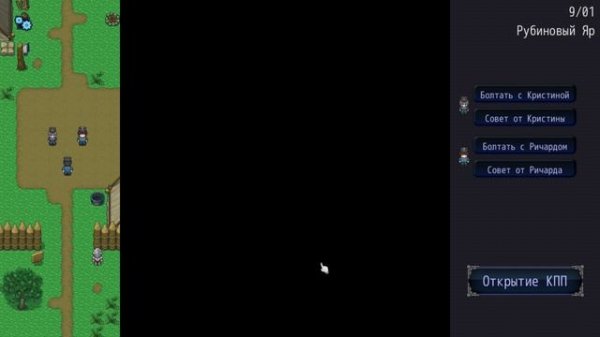 The Imperial Gatekeeper №1 Прохождение на русском без комментариев