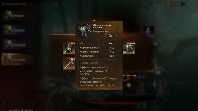 Собрал новый сэт. Режим бешенства воронки времени. Dragon смотреть онлайн