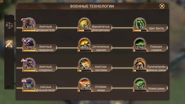 Doomsday Last Survival Лига альянса, небольшой кусочек смотреть онлайн