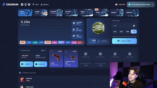 CSGORUN — с 0.25$ до НОЖА за 100$ ЭТО ДЕЙСТВИТЕЛЬНО ЕЩЁ РАБОТА? смотреть онлайн