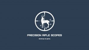 Тестирование прицелов DNT OPTICS на всех калибрах.