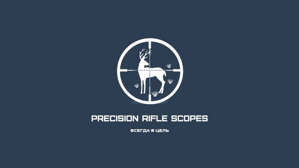 Тестирование прицелов DNT OPTICS на всех калибрах.