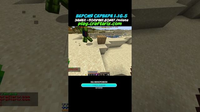 ОТКРЫЛ СВОЙ СЕРВЕР И Раздаю донат! КОПИЯ ReallyWorld И Анарх смотреть онлайн