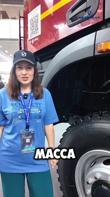 Полноприводный самосвал КАМАЗ-65952 6х6