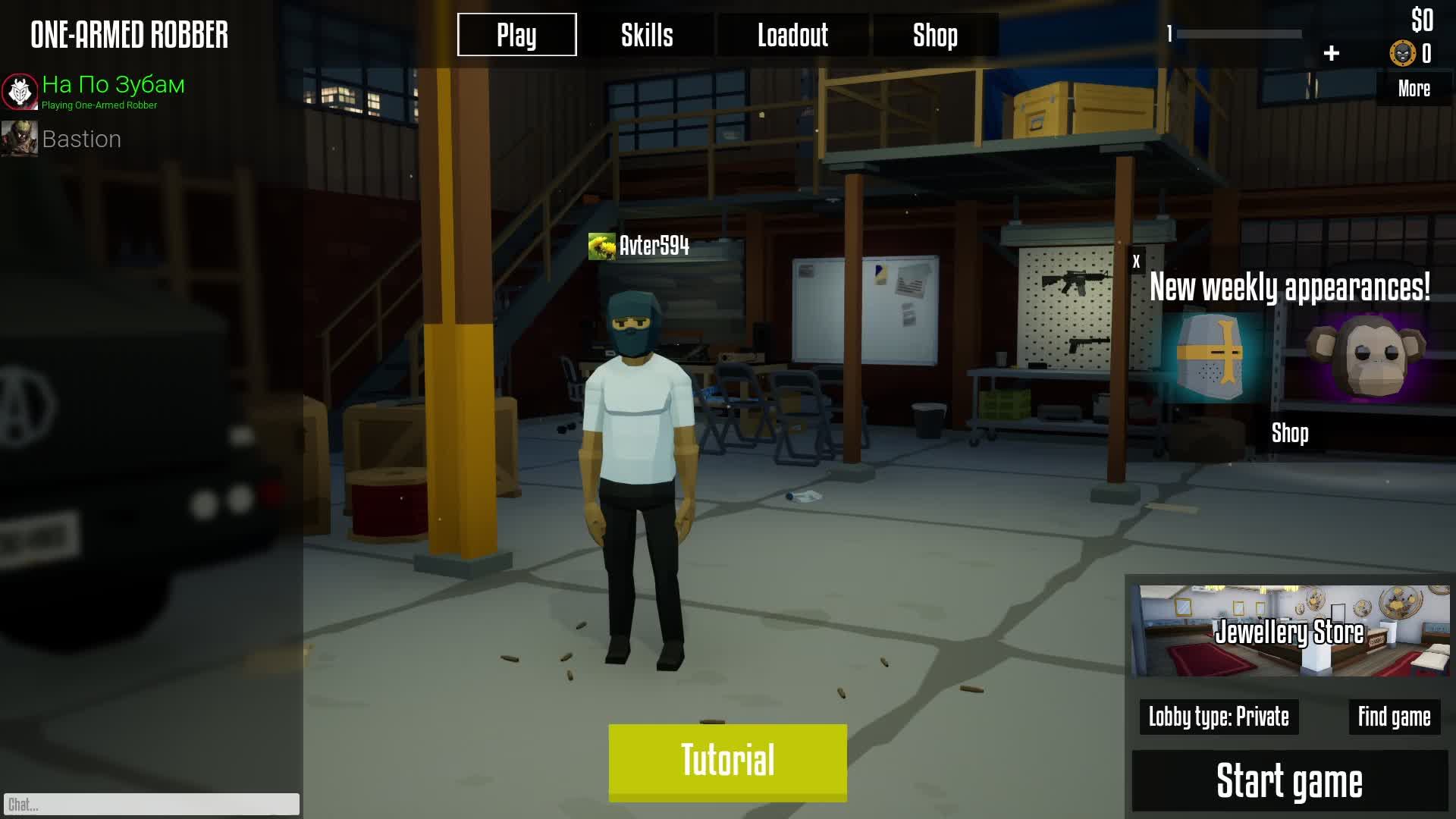 Грабеж Века одной рукой в дуо One-armed robber