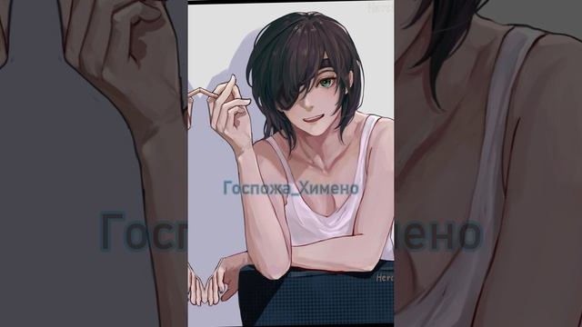 Аки и Химено-I wona bi you sleiw -госпожа Химено смотреть онлайн