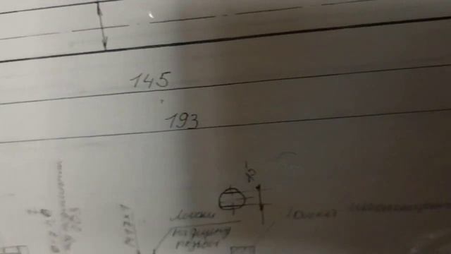 Ось заднего колеса. РИГА.