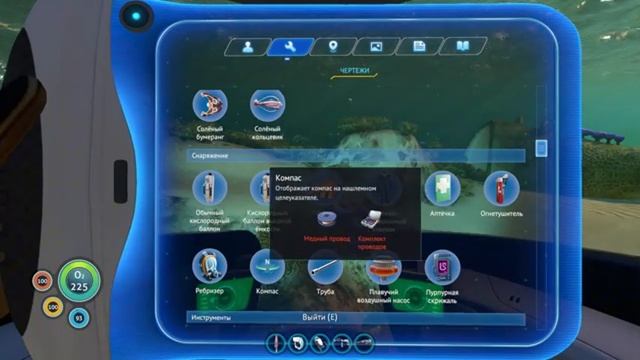 Solo Game. Subnautica. Ep.4 смотреть онлайн