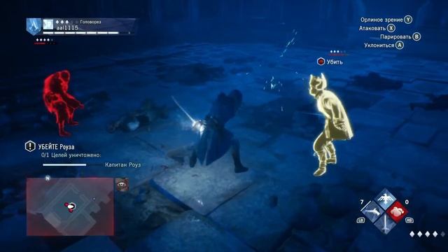 Assassin's Creed Unity прохождение #8 Павшие короли. финал смотреть онлайн