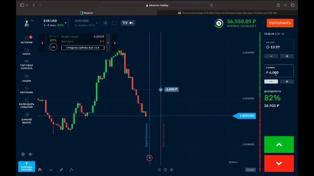 КОМПЬЮТЕР и 15 минут в день СМОГУТ зарабатывать от 100,000? смотреть онлайн