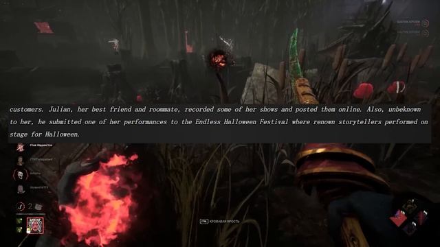 Айсберг по Dead By Daylight | Dead By Daylight