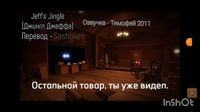 Озвучка сборника Караоке/Переводов от @sashoken. / Doors Roblox смотреть онлайн