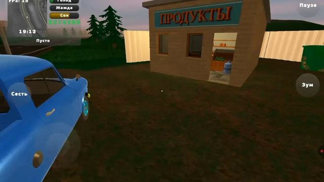 Истории PickUp. Часть 1. Игра 