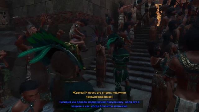 Shadow of the Tomb Raider (2018) прохождение часть 4 смотреть онлайн