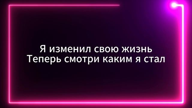 Ulukmanapo & Bakr - Расстояние