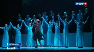 Премьера в Урал Опера Балет: «Рождественский концерт»