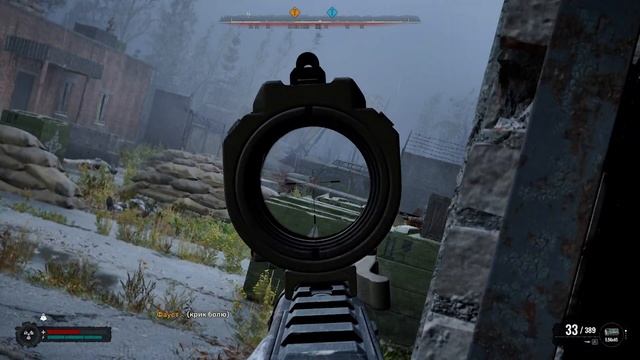 ШТУРМ ДУГИ - S.T.A.L.K.E.R 2 №31 смотреть онлайн