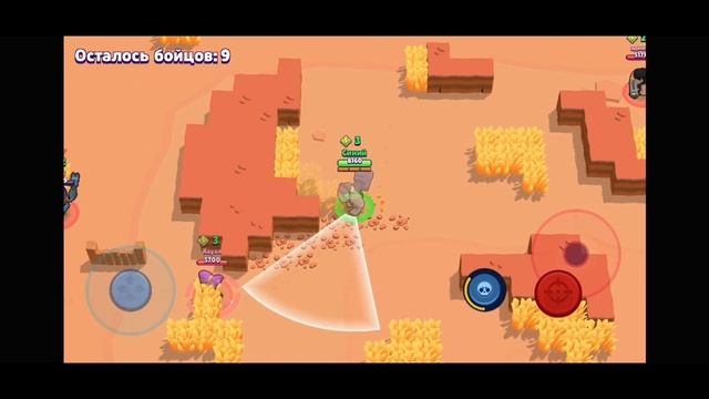 Как слить кубки в BRAWL STARS смотреть онлайн