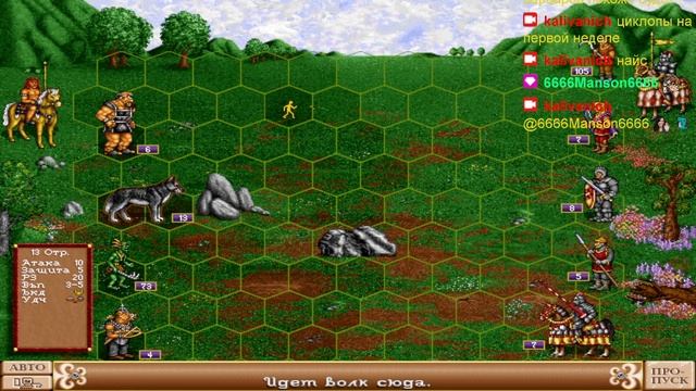 Прохождение Heroes of Might and Magic 2 - Основание. Карта №1. смотреть онлайн