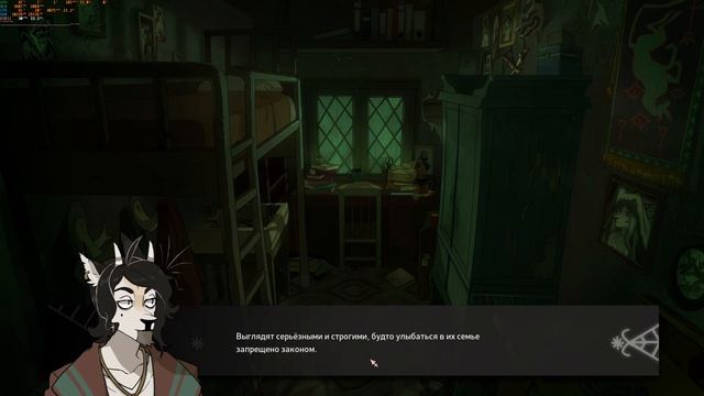 ВИНОВНИК ВСЕХ БЕД - The Crown of Leaves #17