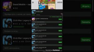 тутор как скачать читы на stick war legacy сорян без голоса у ?