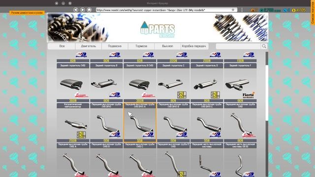 Парочка Российских авто. Car Mechanic Simulator 2018 #5