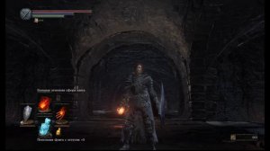 Dark Souls 3. Достижение "Магистр закаливаний". Как получить