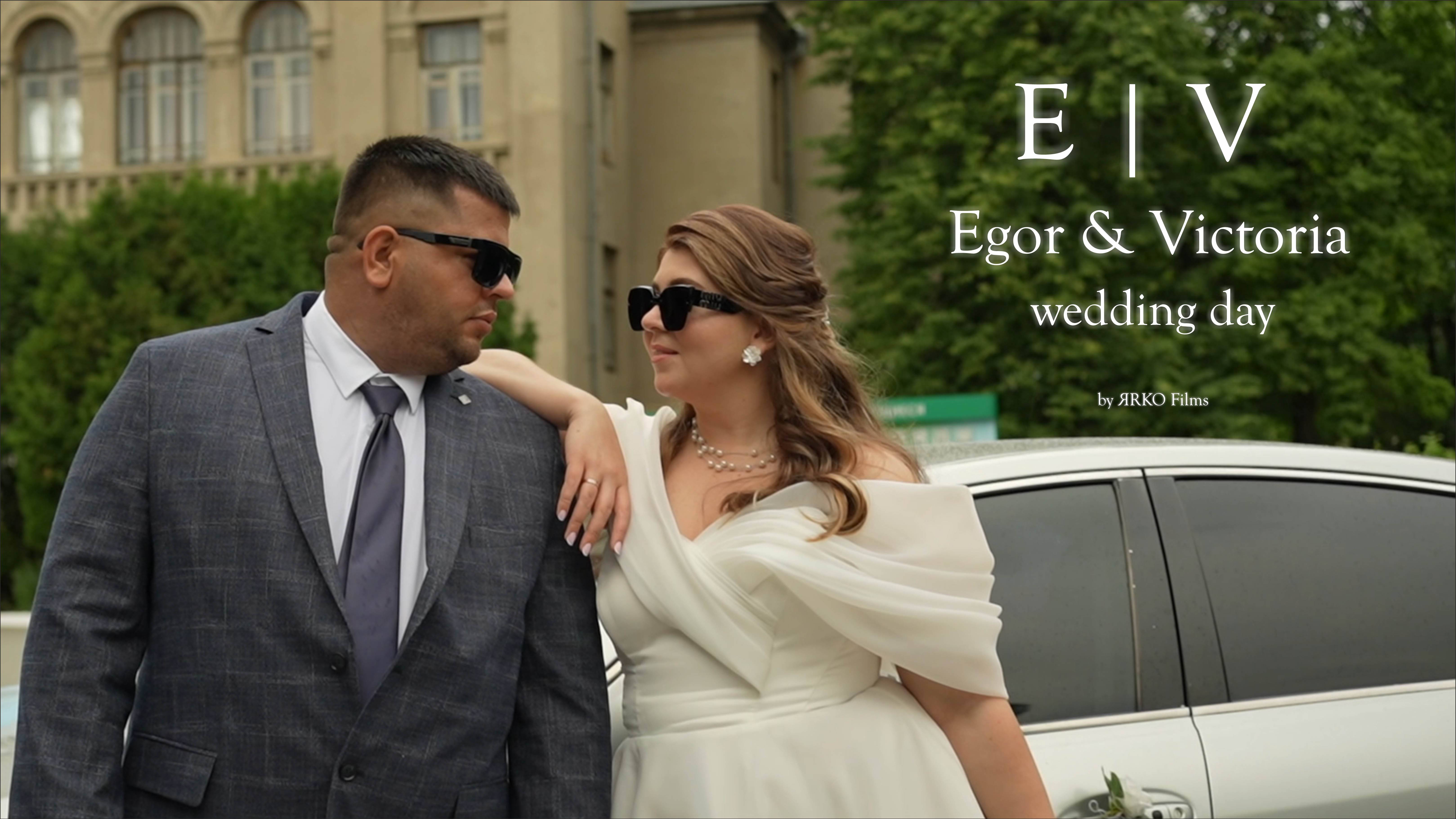 EGOR & VICTORIA (SDE)