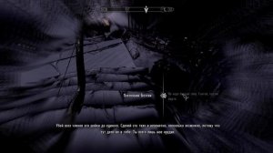 The Elder Scrolls V Skyrim - квест: Зов Боэтии