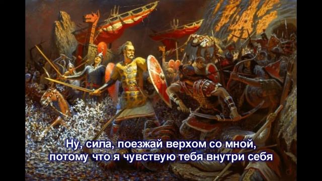 Београдски синдикат - На бојном пољу (перевод) смотреть онлайн