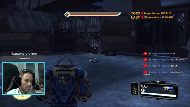 Финалочка! | Warhammer 40.000: Space Marine смотреть онлайн