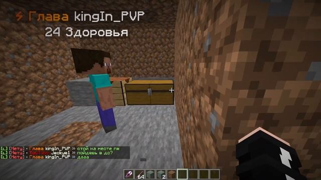 ВКЛЮЧИЛ 1000 УРОН ЧИТЕРУ | Крашнул МАЙНКРАФТЫ ЧИТЕРАМ на