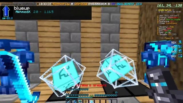 топ 4 рп для пвп 1 16 5|wildgrief|reallyworld| смотреть онлайн